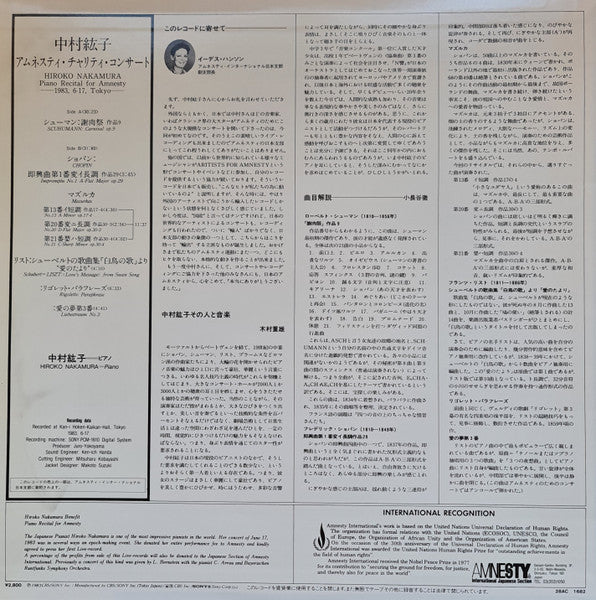 Release: Unknown Release-Vinyl-Japan-1983-28AC 1682-31970105