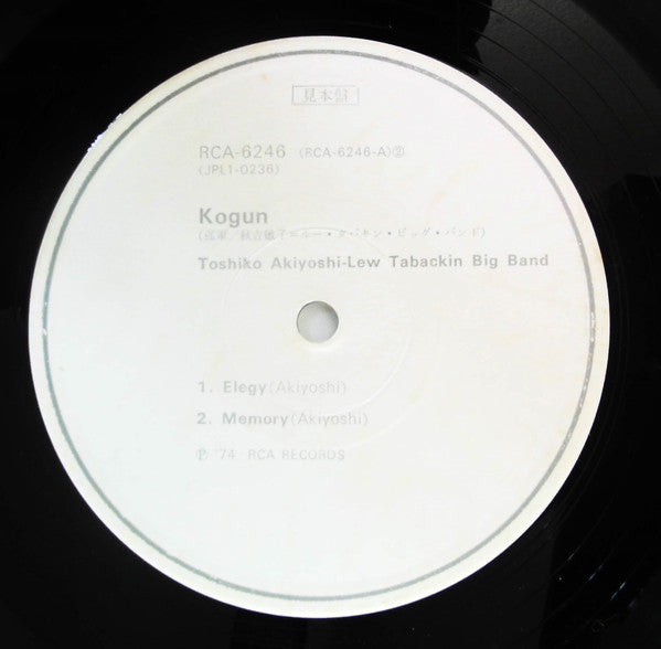 Kogun