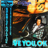 Eikichi Yazawa - I Love You, Ok = アイ・ラヴ・ユー、Ok (Vinyl, LP, Album, Re...