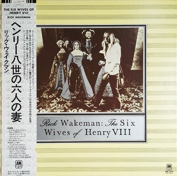 The Six Wives Of Henry VIII