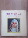 Various - Brother Sun Sister Moon Screen Theme Twin Deluxe (2xVinyl, LP) Good Plus (G+) / Good Plus (G+)