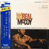 McCoy Tyner - The Real McCoy (Vinyl, LP, Album, Stereo) Very Good (VG) / Good Plus (G+)