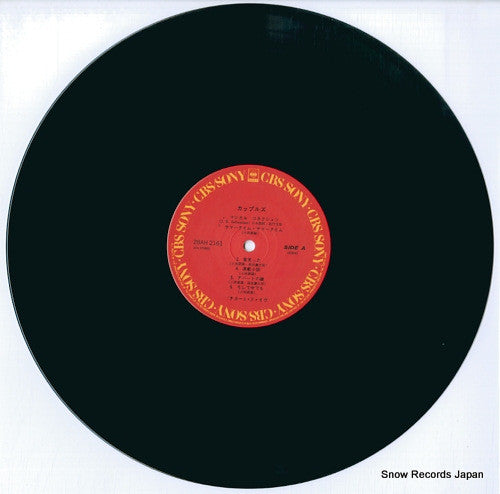 Release: Couples-Vinyl-Japan-1987-28AH 2161-22333891