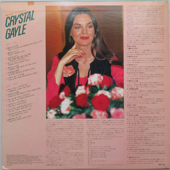 Release: Unknown Release-Vinyl-Japan-1980-K28P-9042-27963246