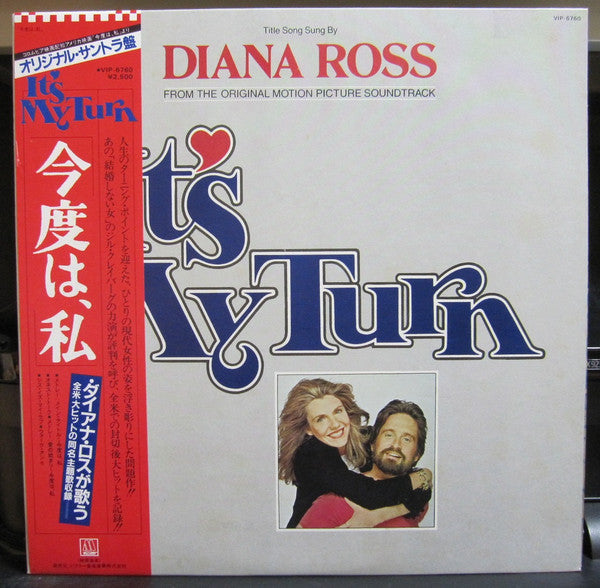 Release: Music From The Original Motion Picture Soundtrack "It's My Turn"-Vinyl-Japan-1980-VIP-6760-11583667