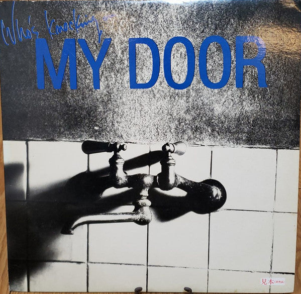 Who's Knocking On My Door