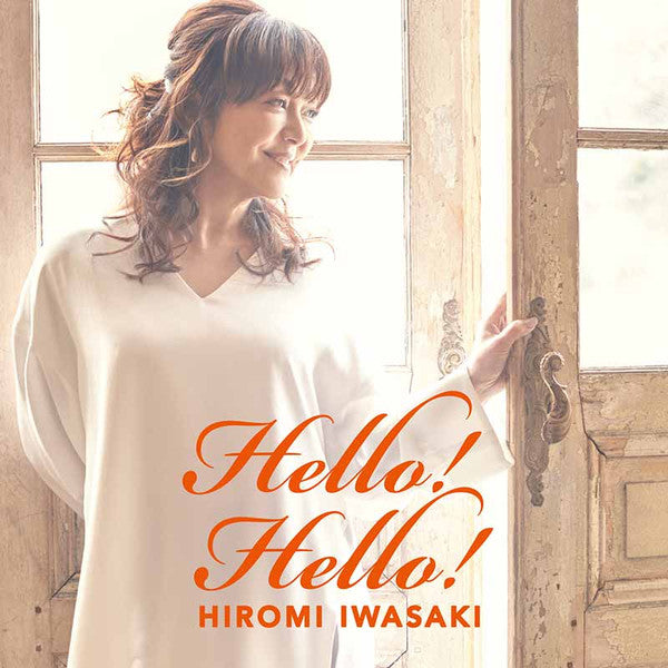Master Release: Hello! Hello! by Hiromi Iwasaki