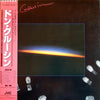 Don Grusin - Don Grusin (Vinyl, LP, Album, Stereo) Very Good Plus (VG+) / Very Good Plus (VG+)