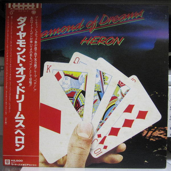 Master Release: Diamond Of  Dreams by Heron (5)