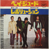 The Beatles - Hey Jude / Revolution (Vinyl, 7