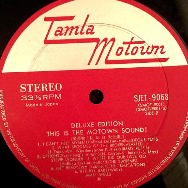 This Is The Motown Sound