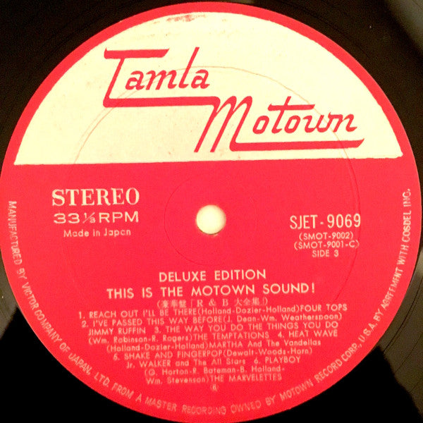 This Is The Motown Sound