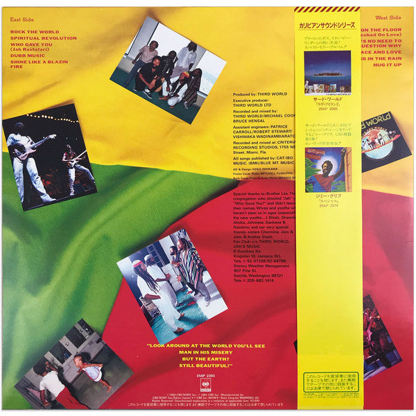 Master Release: Rock The World by Third World