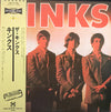 The Kinks - Kinks (Vinyl, LP, Album, Reissue, Stereo, Mono)