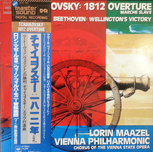 1812 Overture / Wellington's Victory