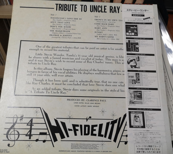 Release: Tribute To Uncle Ray-Vinyl-Japan-None-VIP-4120-15225502
