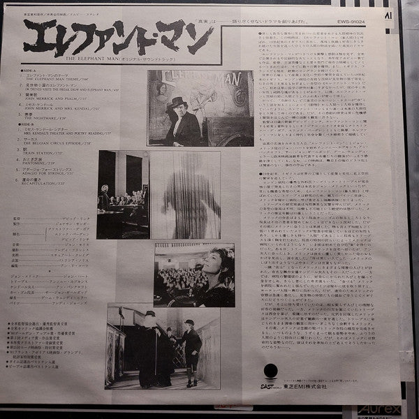 Release: The Elephant Man (Original Motion Picture Soundtrack)-Vinyl-Japan-1980-EWS-91024-21576979