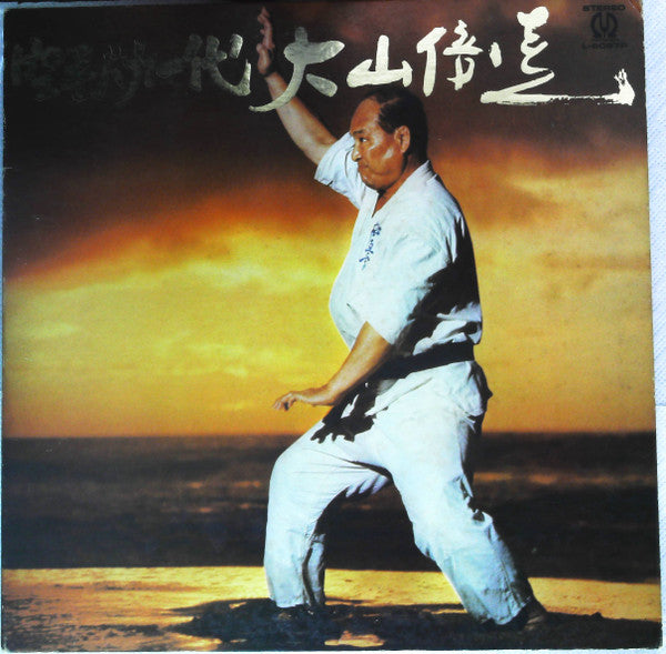 Release: Unknown Release-Vinyl-Japan-1974-L-6097P-14003861