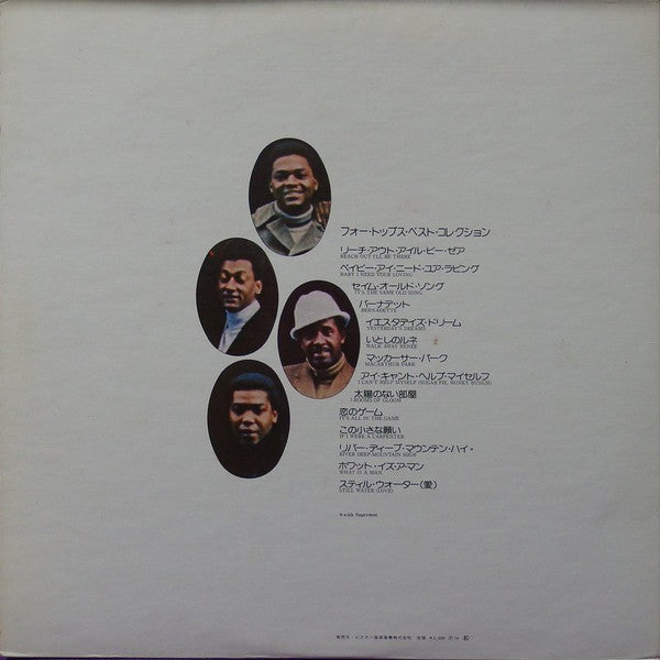 Release: Best Collection-Vinyl-Japan-1974-SWX-10130-13674726