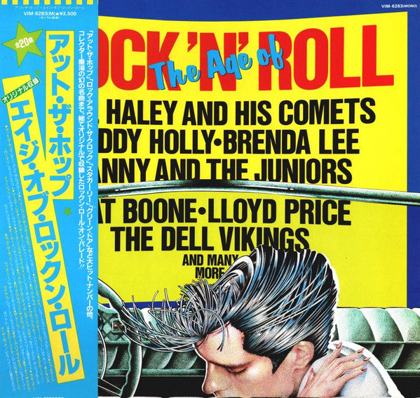 Release: The Age Of Rock 'n' Roll-Vinyl-Japan-1982-VIM-6283(M)-27516123