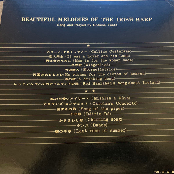 Master Release: Beautiful Melodies Of The Irish Harp by Grainne Yeats