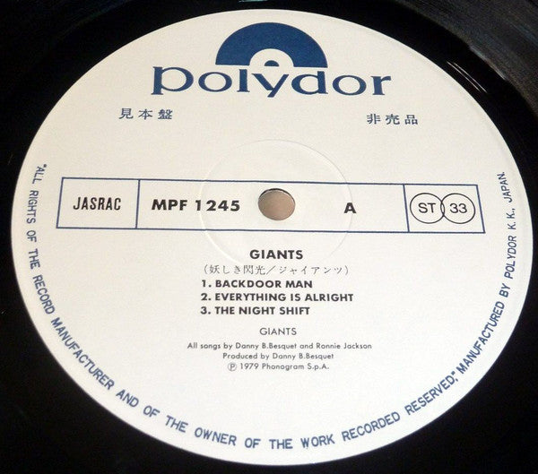 Release: Giants-Vinyl-Japan-1979-MPF 1245-12368732