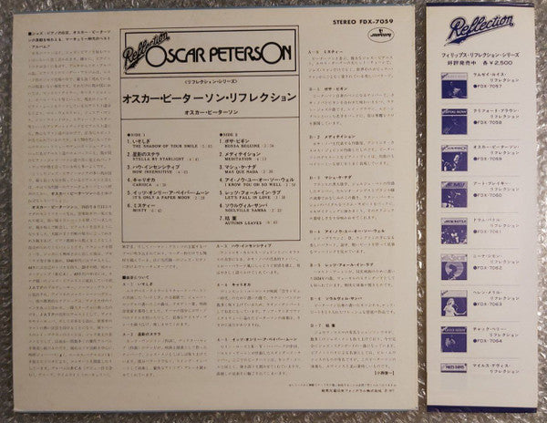 Master Release: Reflection by Oscar Peterson