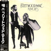 Fleetwood Mac - Rumours (Vinyl, LP, Album) Very Good Plus (VG+) / Very Good Plus (VG+)