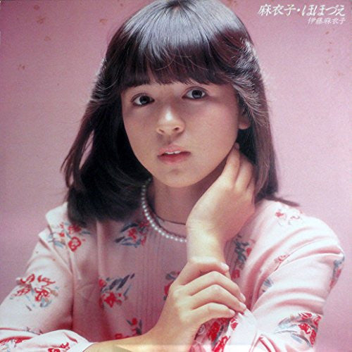 Release: 麻衣子・ほほづえ-Vinyl-Japan-1983-28AH 1587-11232191