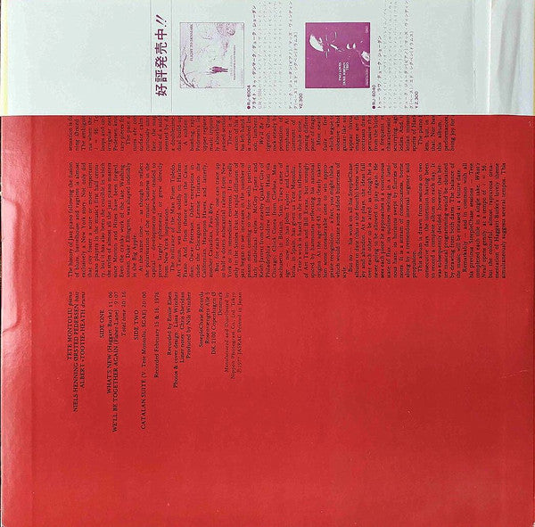 Release: Tête À Tete-Vinyl-Japan-1977-RJ-7135-11622141
