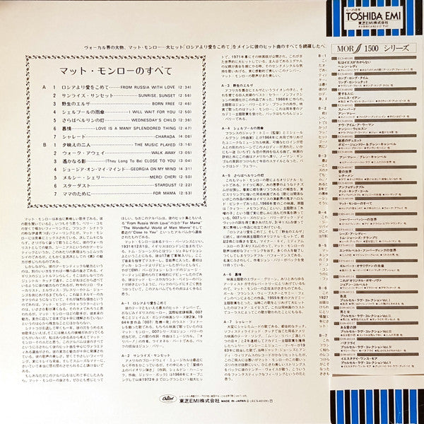 The Best Of Matt Monro