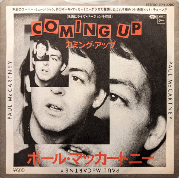 Coming Up = カミング・アップ