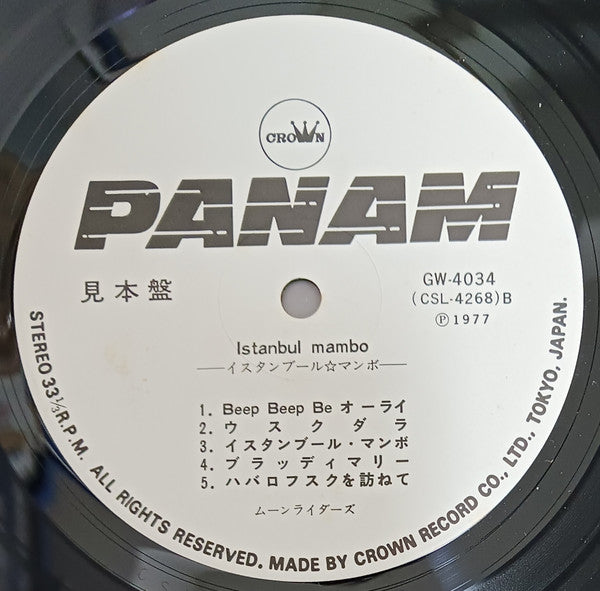 Release: Istanbul Mambo-Vinyl-Japan-1977-GW-4034, GW-4034-33334796