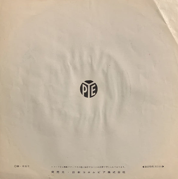 Release: Theme Music From ATV's Thunderbirds-Vinyl-Japan-1966-LL-925-Y-13704942