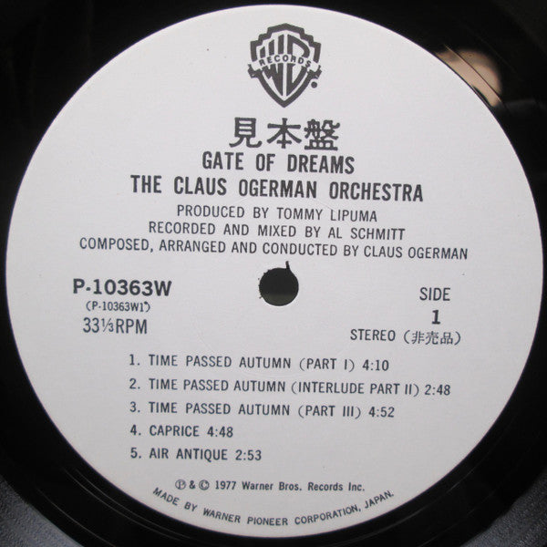 Master Release: Gate Of Dreams by The Claus Ogerman Orchestra