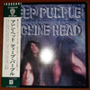 Deep Purple - Machine Head (Vinyl, LP, Album, Reissue) Very Good Plus (VG+) / Very Good Plus (VG+)