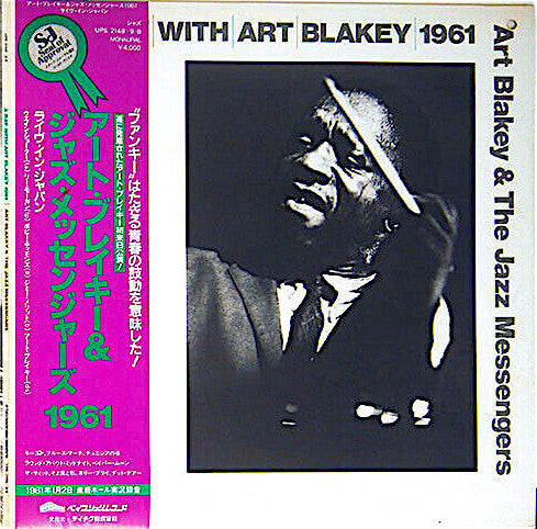 Release: A Day With Art Blakey 1961-Vinyl-Japan-1981-UPS-2148~9-B-19664164