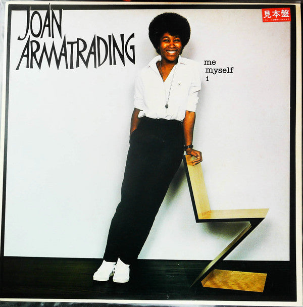 Master Release: Me Myself I by Joan Armatrading