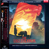 Ryuichi Sakamoto - ラストエンペラー = The Last Emperor (Vinyl, LP, Album, Promo) Near Mint (NM or M-) / Very Good Plus (VG+)