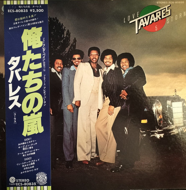 Release: Love Storm-Vinyl-Japan-1977-ECS-80835-22965926