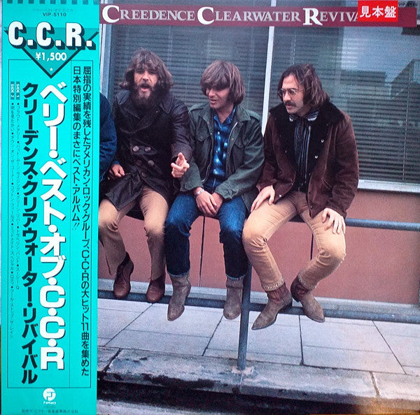 Release: The Very Best Of C.C.R.-Vinyl-Japan-1981-VIP-5110-24832160