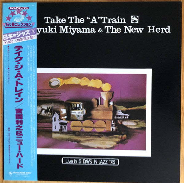 Take The "A" Train