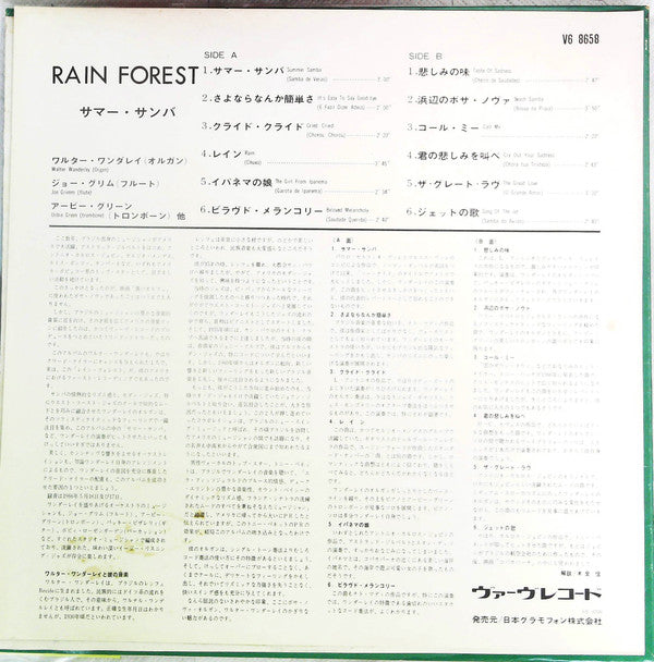 Rain Forest