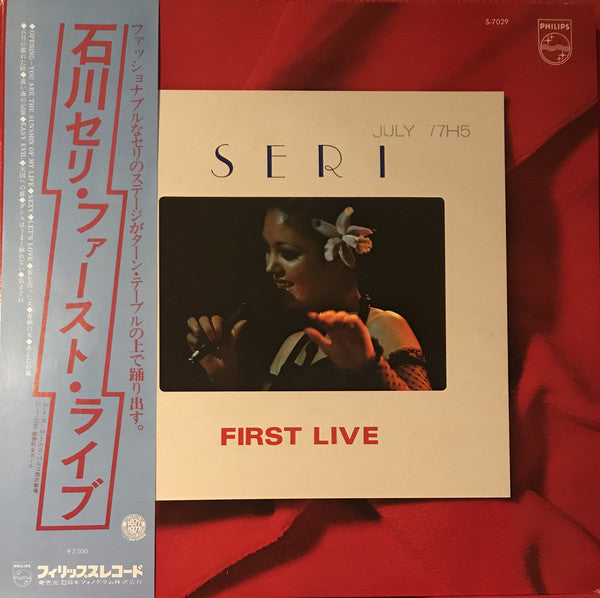 Release: First Live = ファースト・ライブ-Vinyl-Japan-1977-S-7029-18693412