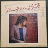 Carly Simon - Come Upstairs (Vinyl, 7