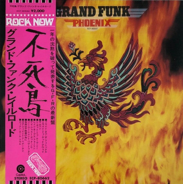 Phoenix