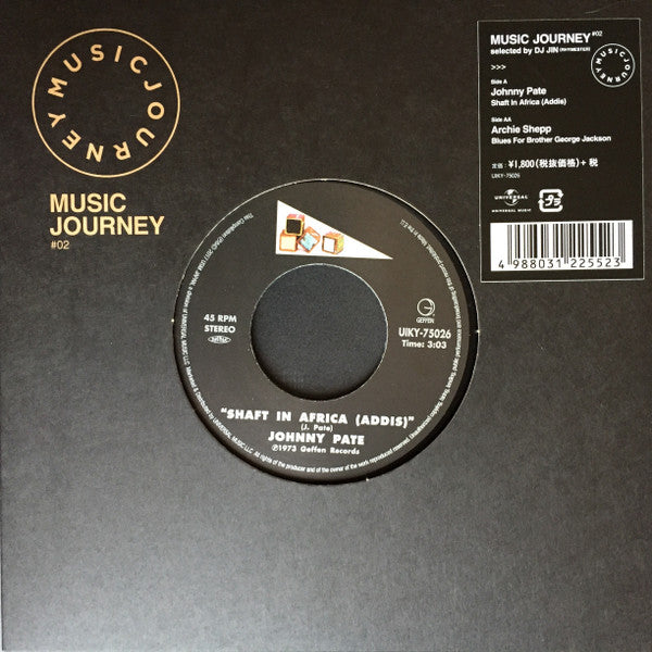 Shaft In Africa (Addis) / Blues For Brother George Jackson