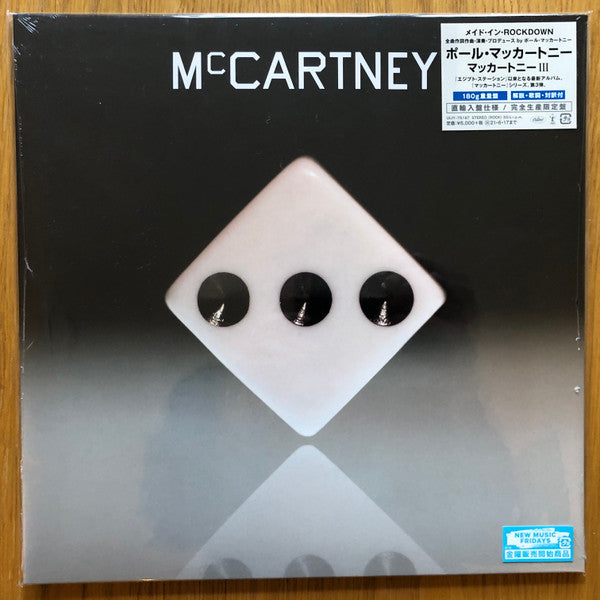 McCartney III