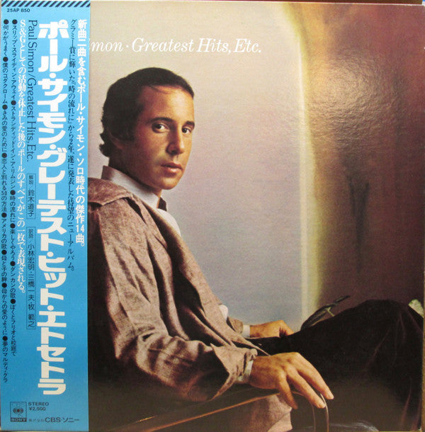 Release: Greatest Hits, Etc.-Vinyl-Japan-1978-25AP 850-12964463