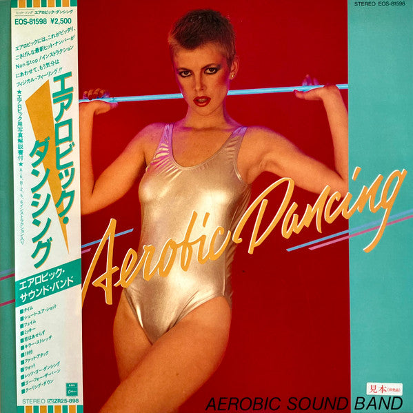 Release: Aerobic - Dancing-Vinyl-Japan-1983-EOS-81598, EOS-81598-12509788